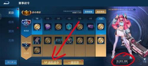 无双王者有什么奖励