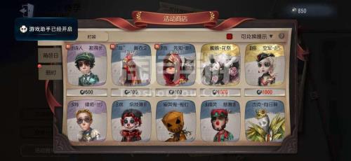 窥镜金皮几年出一次