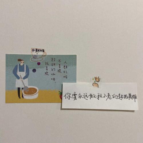 你可以带走我的不快乐吗文案