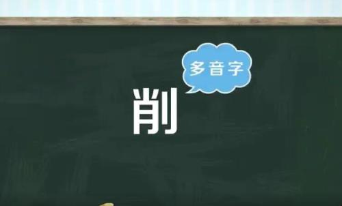刀的组词有哪些的