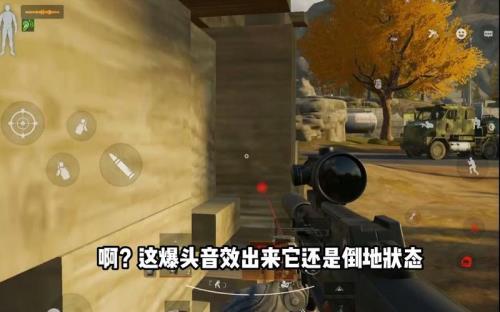 暗区突围为什么不可开火