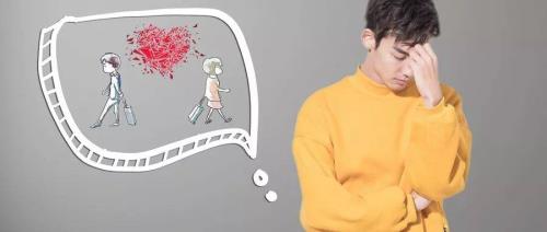 焦虑型和回避型分手谁更痛苦
