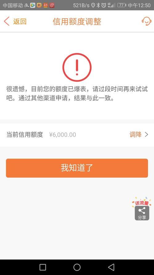 法人提取备用金最大限额
