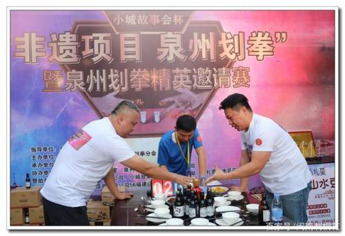 闽南划拳顺口溜