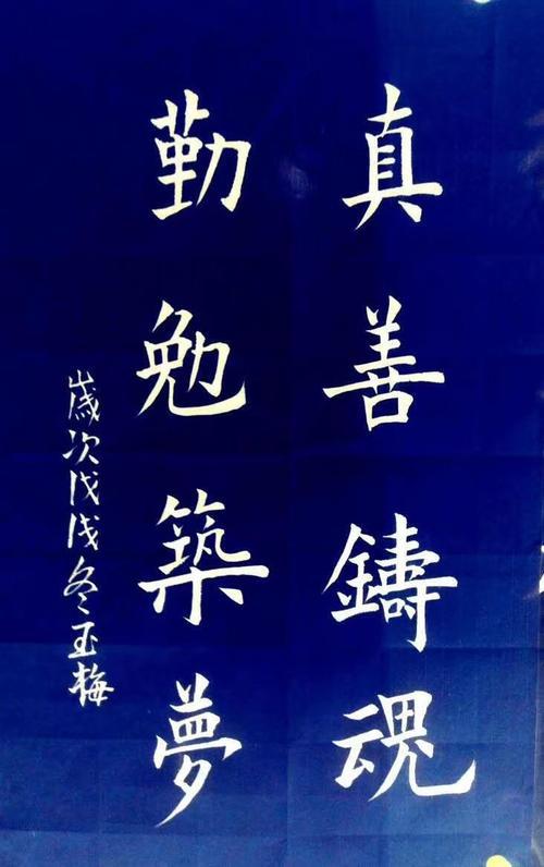 肃若秋霜是什么意思