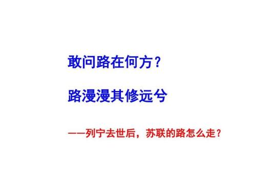 路漫漫其修远兮啥意思