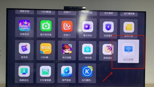 苹果手机怎么投屏电视