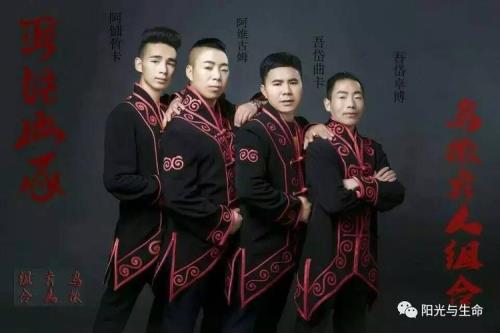 留客歌彝语版歌词