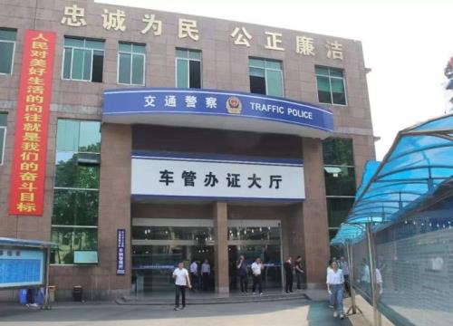 交管局几号上班