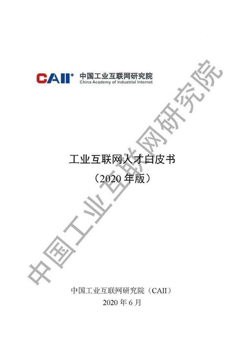 附报告什么意思