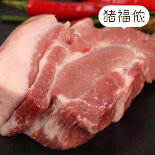 带皮夹心肉怎么烧