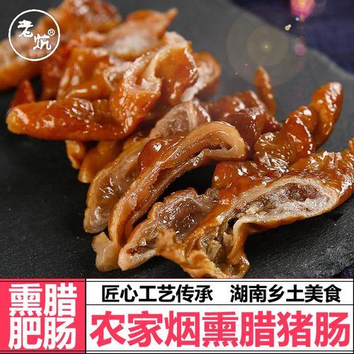 腊大肠怎么做