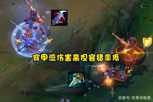 lol暗行者之爪打腕豪