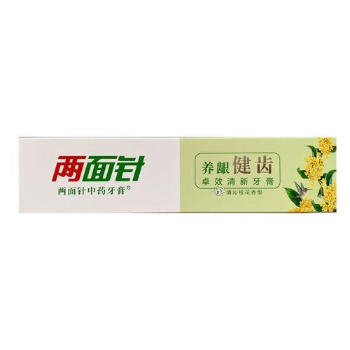 不含氟的牙膏有哪些