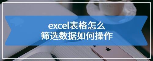 dateif函数的用法