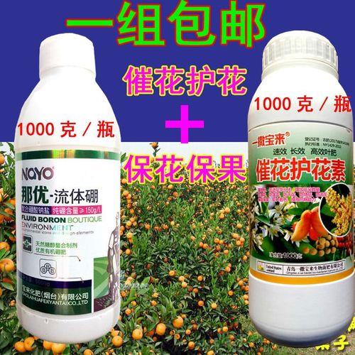 龙眼催花药配方
