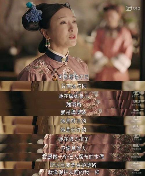 她却不一样这句话选自哪篇课文