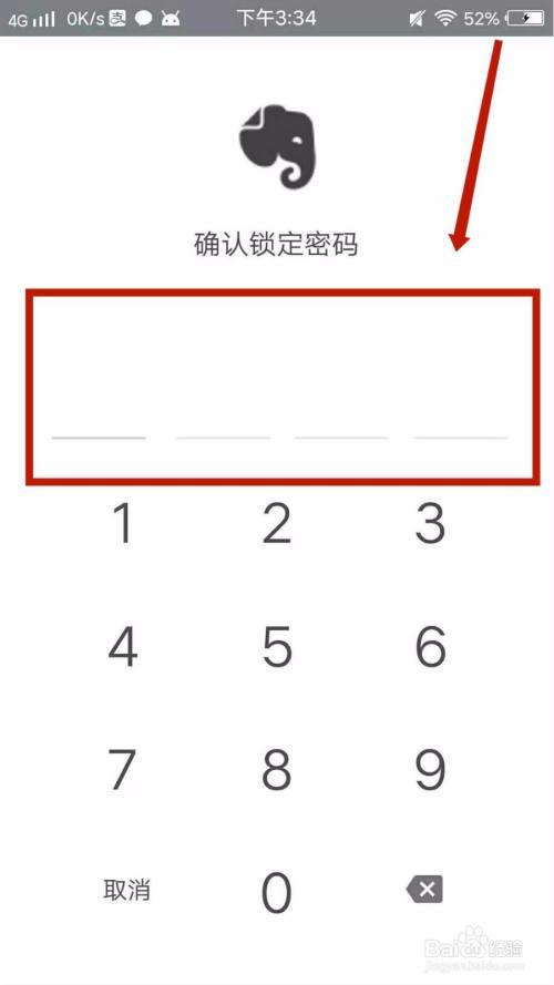 富学宝典密码不对锁定了怎么办_