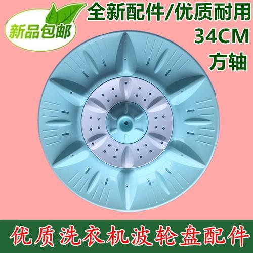 半自动洗衣机底盘怎么拿上来