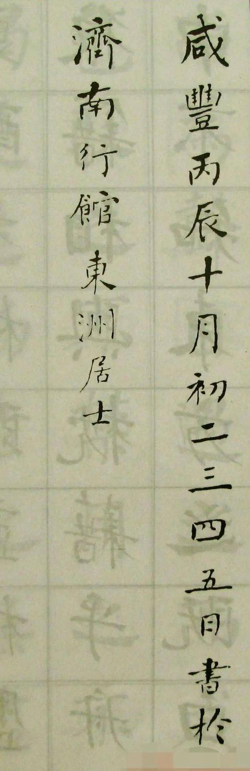 七月既望既是什么意思