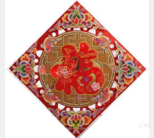 福中更福的意思