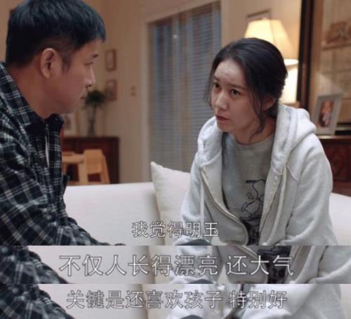 妻管严经典段子