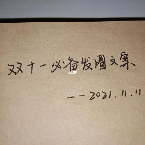 女儿包饺子发圈文案