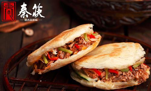 什么是肉夹馍