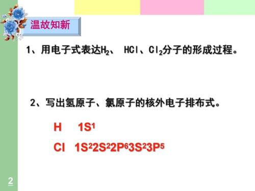 极性键和非极性键谁的键能大