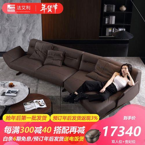 艾利杉沙发是哪里的