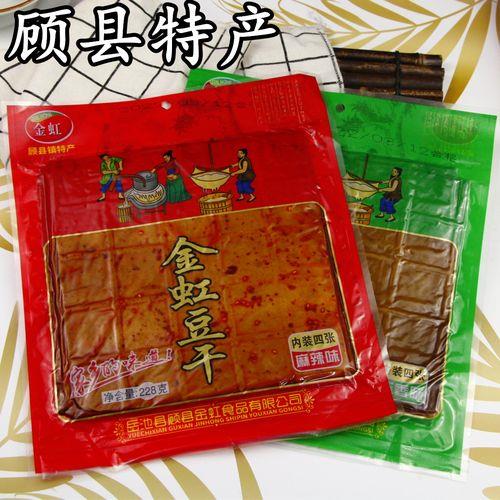 广安有哪些特产