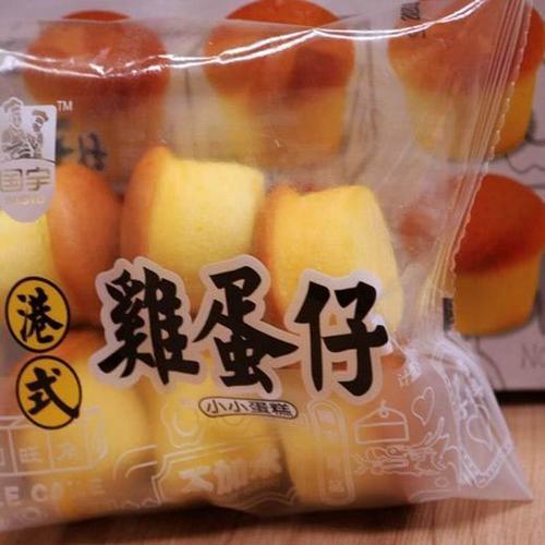 蛋仔派对蛋糕超咸怎么过