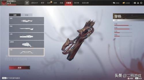 永劫无间如何快速刷鸟铳伤害