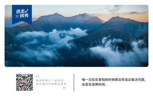 理性追随行动是什么意思