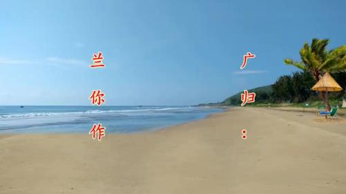 等你归航谁写的原唱是谁