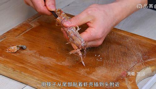 如何剥皮皮虾的壳