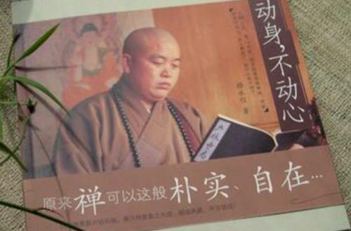 动心忍性的动是什么意思