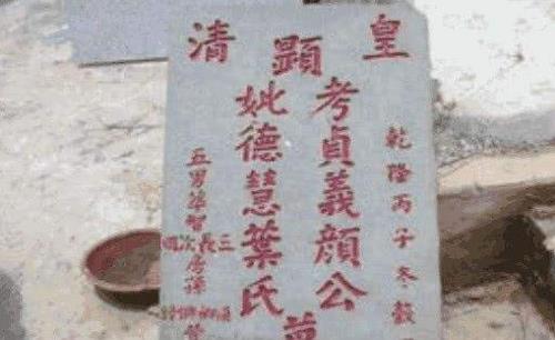 故显与故考的区别