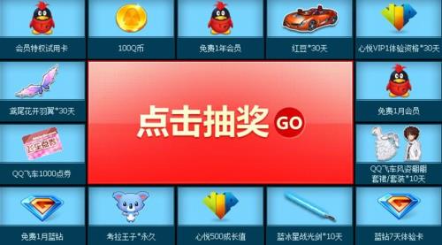 心悦礼包怎么领取奖品