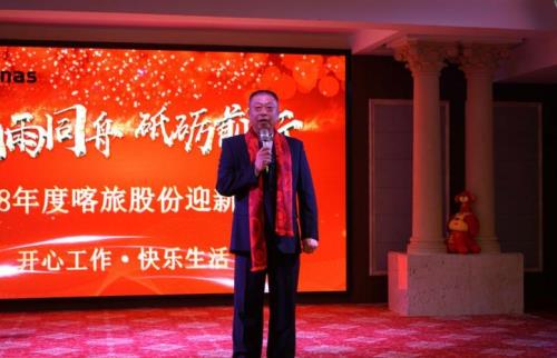 年会抽奖嘉宾简短致辞