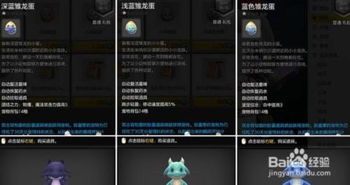 自动拾取开好还是不开好