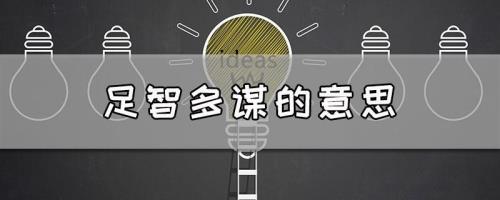 一应俱全是什么意思
