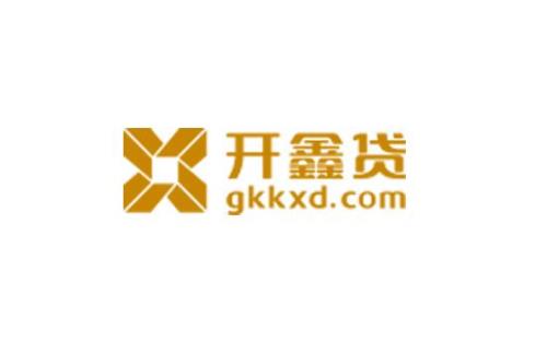 开鑫好运来什么意思