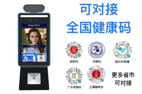 智能学生卡怎样解绑苏康码