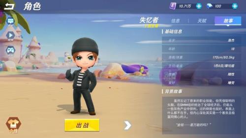 逃跑吧少年如何快速收集卡片