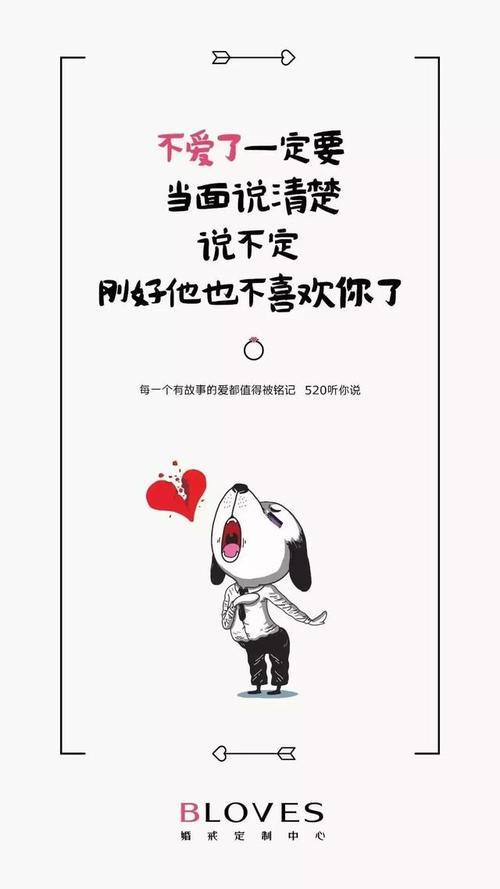 发自内心的开心文案