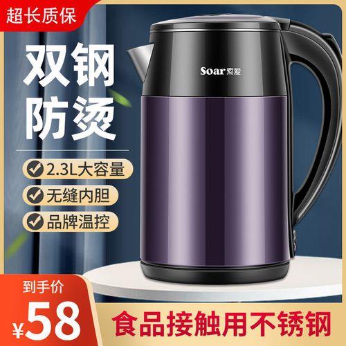 一体无缝内胆什么意思