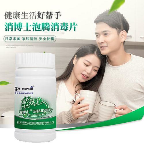 洗衣服可以用消毒片吗