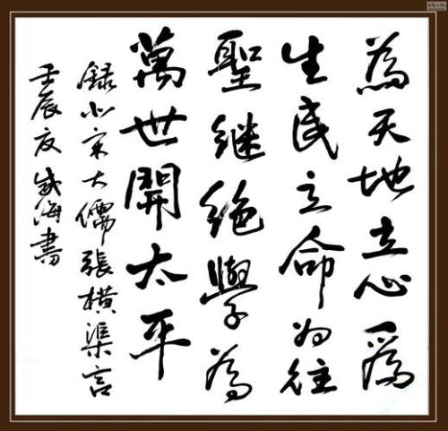 灵渠四句