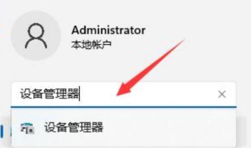 Win11有线网未识别网络怎么解决